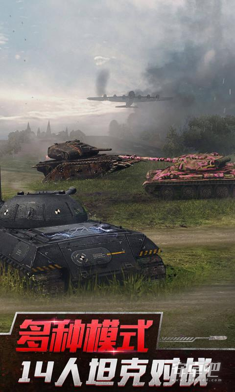 坦克世界闪击战内购版2