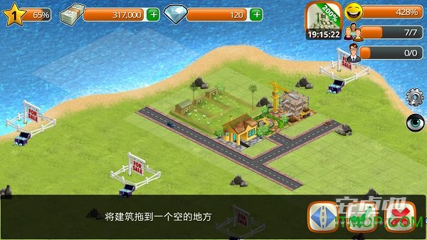 乡村城市模拟岛屿破解版2