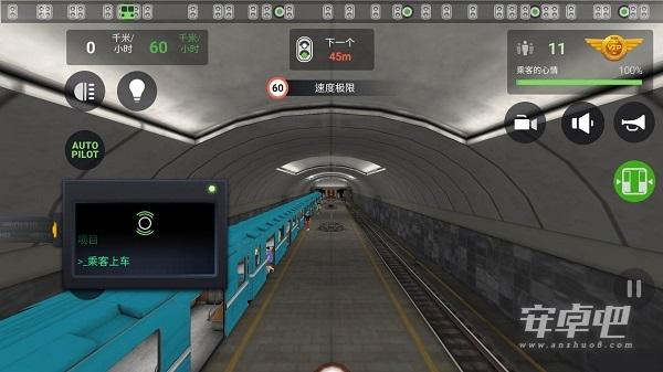 地铁模拟器3D2024版2