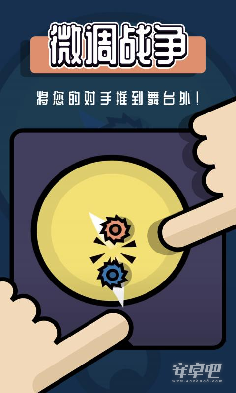 双人游戏挑战中文版3