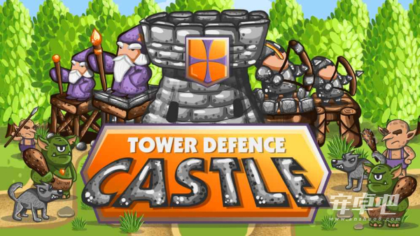 城堡防御最新版0