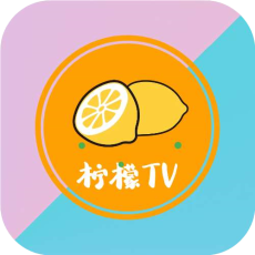 柠檬tv升级版