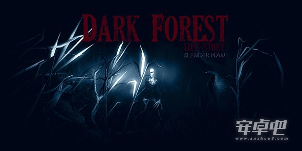 黑暗森林失落的故事4