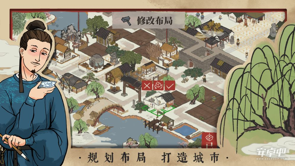 江南百景图2021版3