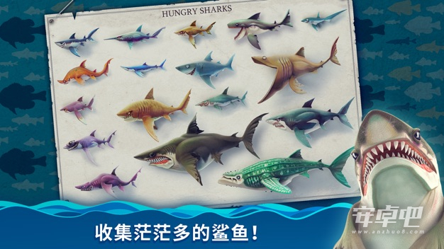 饥饿鲨世界2023版1