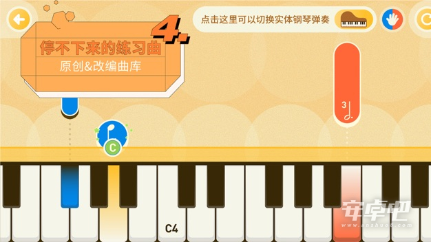 迷鹿音乐钢琴古筝2