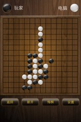 五子棋汉化版2