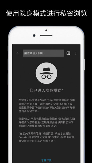 Google浏览器中文版0