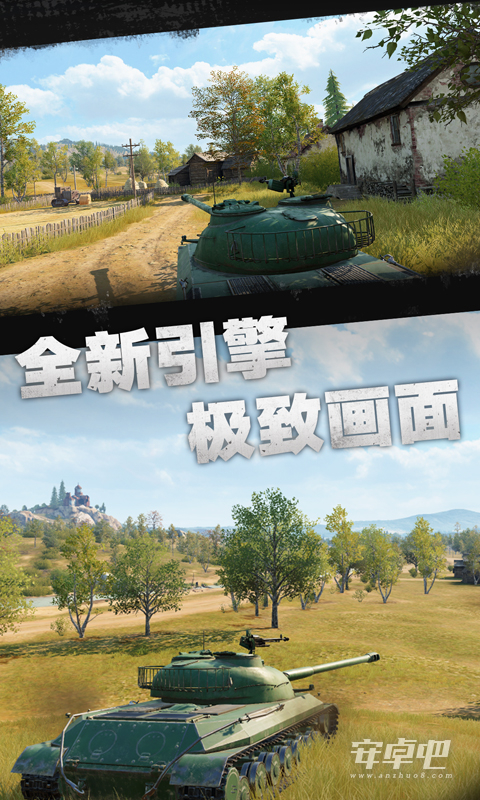 坦克连内购版2