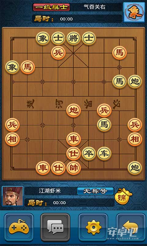 中国象棋残局选关版2