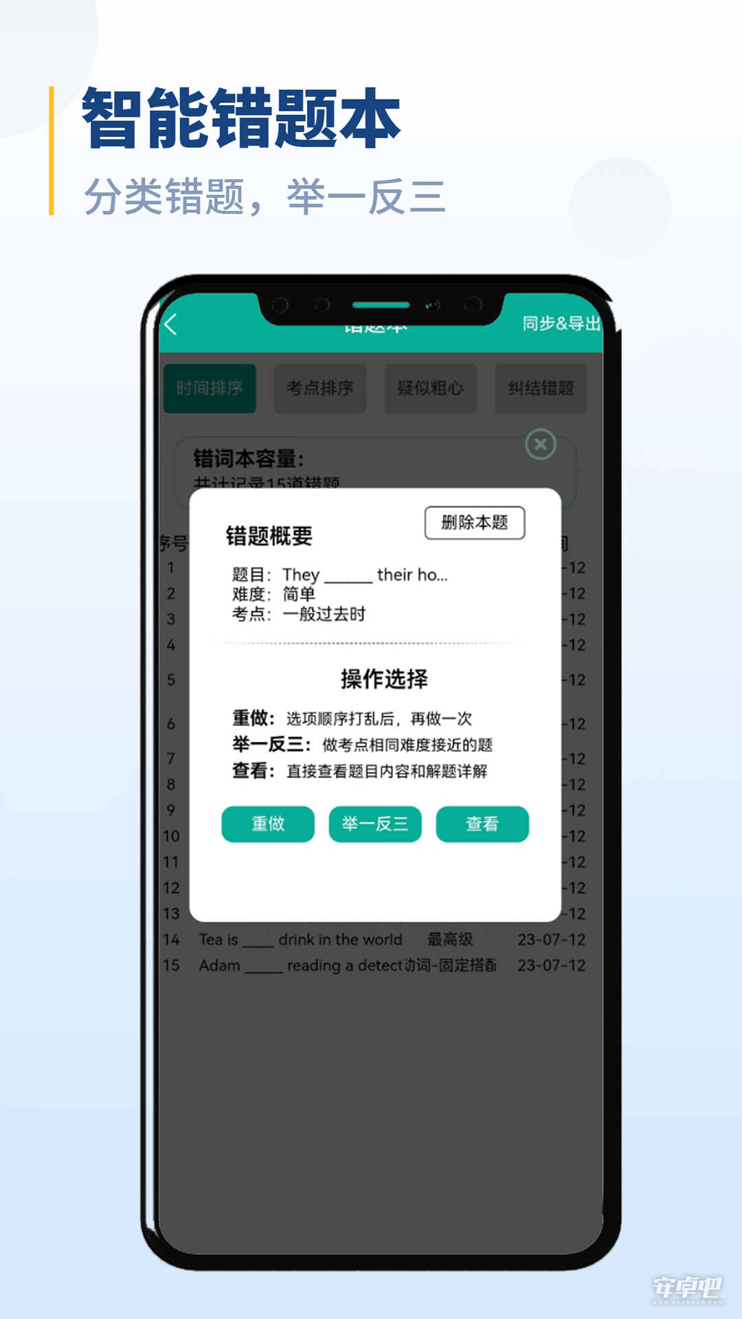 初中语法2024版3