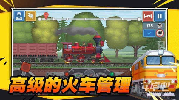 火车傲游世界测试版2