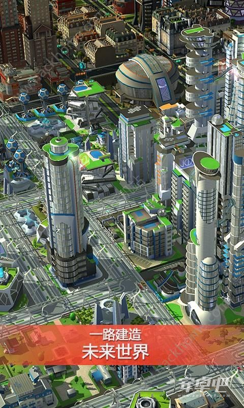 模拟城市我是市长九游版1