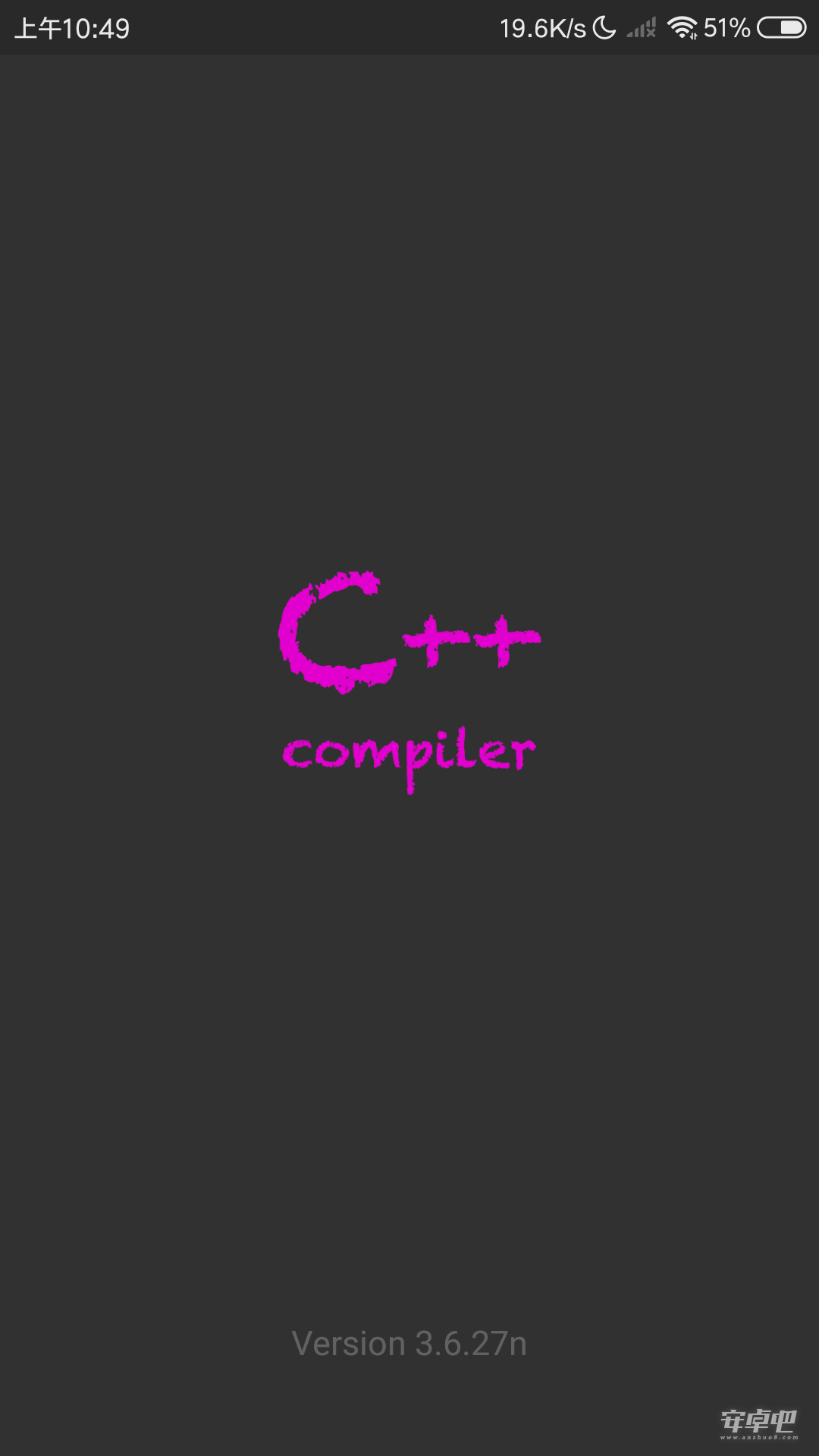 C++编译器2024版0