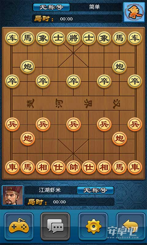 中国象棋残局选关版3