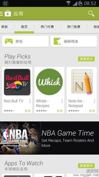 谷歌play网上应用商店中文版3