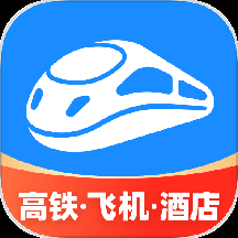 智行火车票2024版