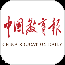 中国教育报2024版