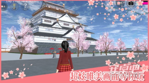 樱花校园模拟器mod中文版1