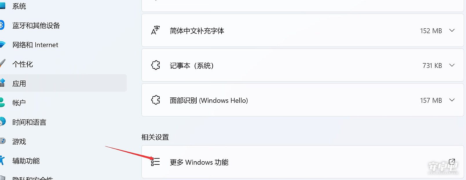 乡村狂想曲Windows11游戏白屏怎么办