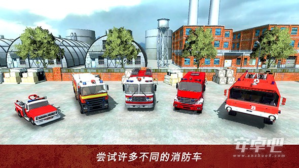 消防模拟器2024版1