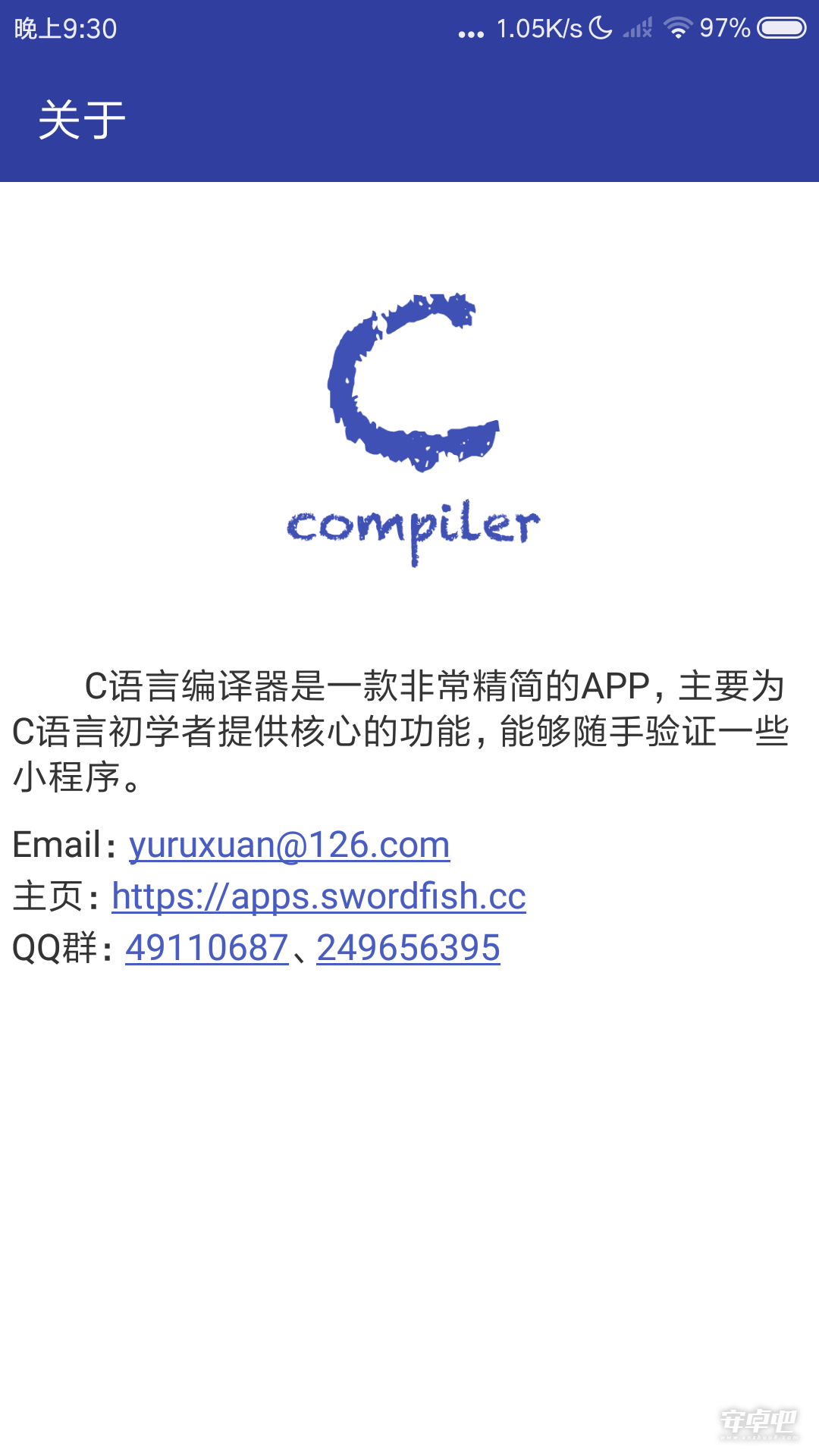 C语言编译器2024版3