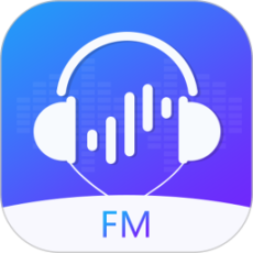 FM电台收音机最新版
