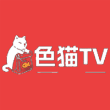 色猫tv(最新入口)