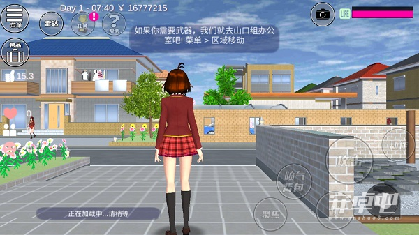 樱花校园模拟器2023年最新中文版3