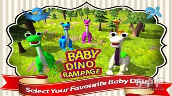 恐龙宝宝模拟器1