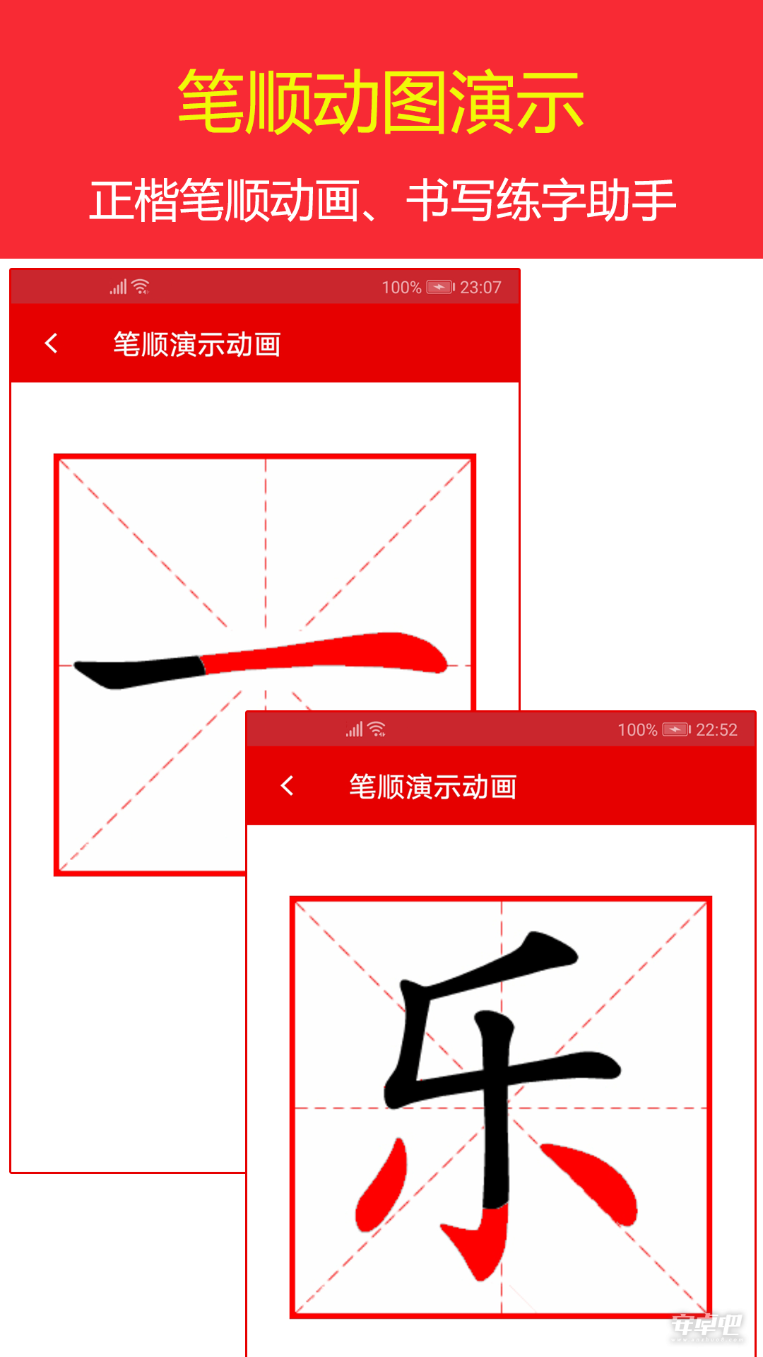 现代汉语字典2024版3