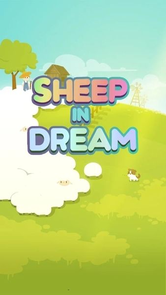 梦中的羊2