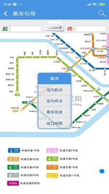 武汉地铁通4
