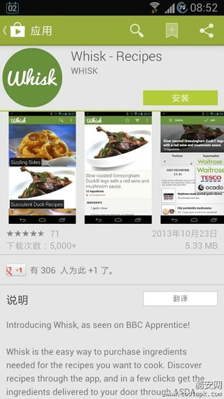 谷歌应用商店中国版0