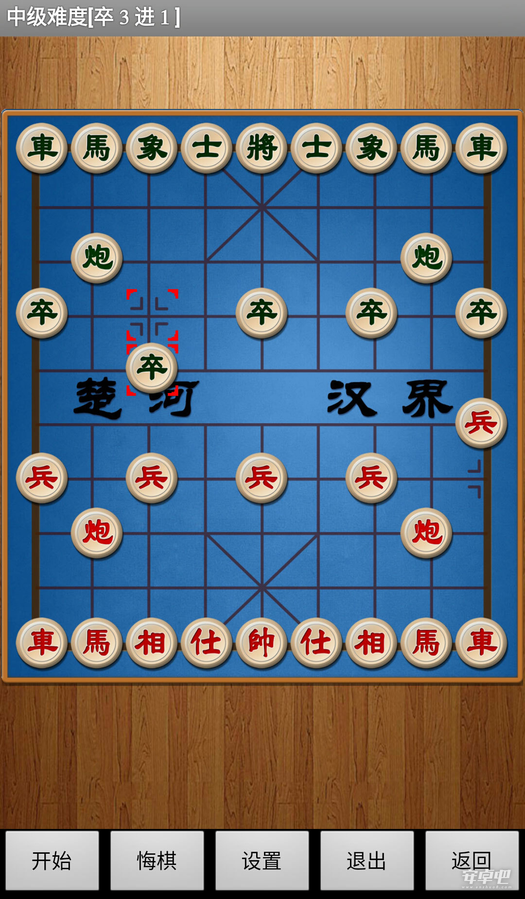 经典中国象棋1