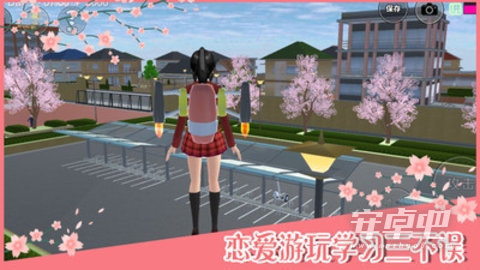 樱花校园模拟器mod中文版4