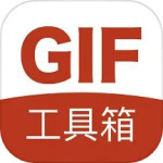 GIF工具箱最新版
