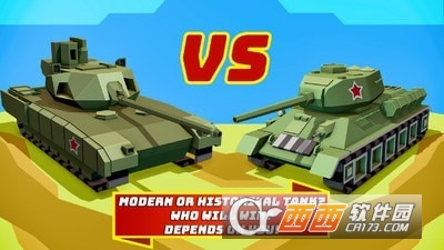 坦克大战1991双人版2