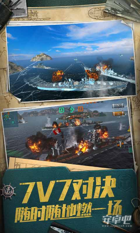 战舰世界闪击战最新版1