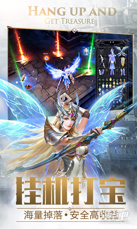 大天使之剑H51