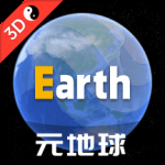 Earth地球最新版