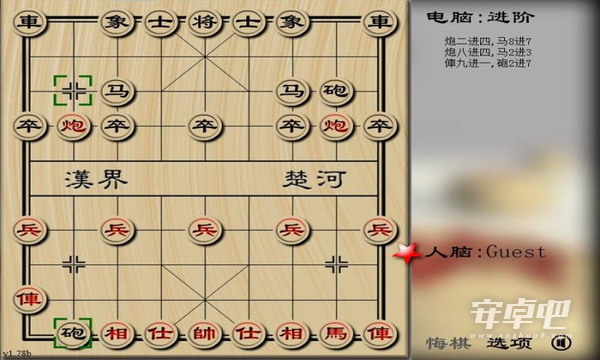 中国象棋2020版2