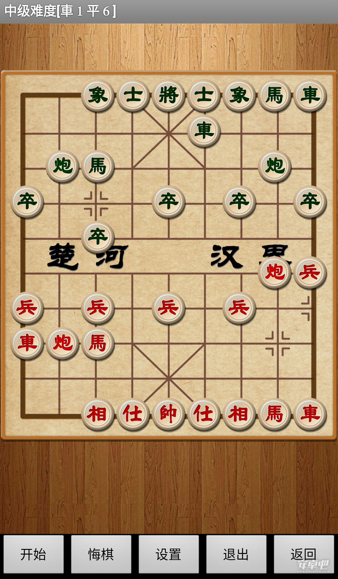 经典中国象棋老版2