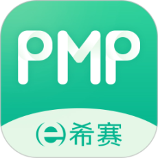 PMP项目管理助手最新版
