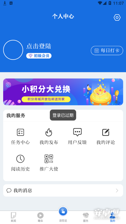 颍淮新闻最新版20221