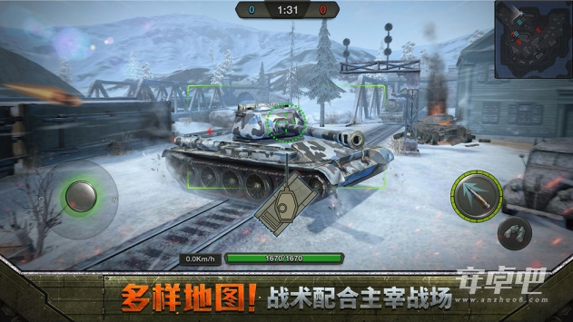 坦克争锋国际版1