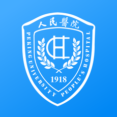 北京大学人民医院2024版