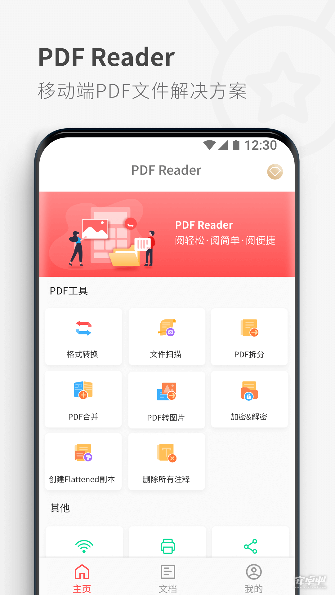 PDF Reader0