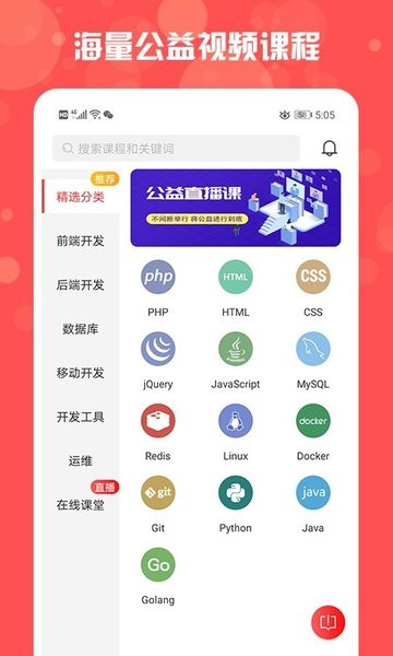 php中文网2024版0