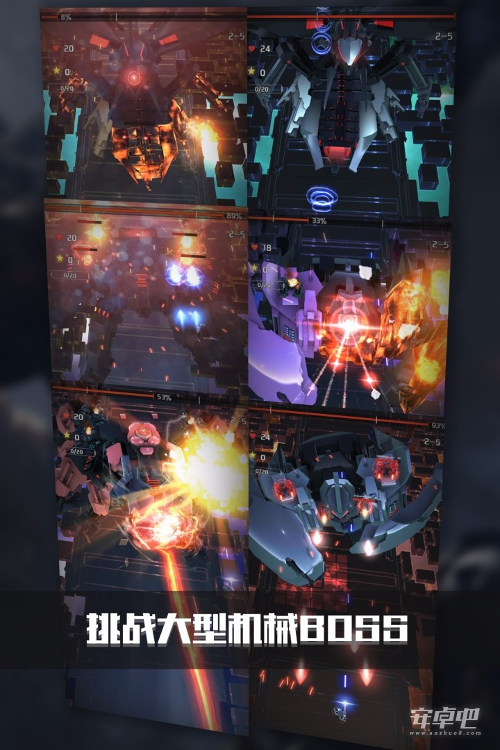 银河机战中文版3